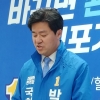 박상혁 후보 “텔레그램n번방 성범죄 재발방지·피해자보호 앞장설 것”