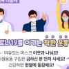 김포시의회 전반기 의장단·상임위원장 업무추진비 40% 줄인다