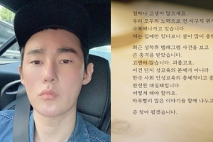 허지웅 “텔레그램 n번방 사건, 한국 사회 인성교육의 대실패”