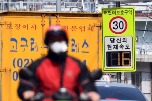 ‘캥거루식 주행’ 꼼짝마...주행하며 과속 잡는 순찰차 뜬다