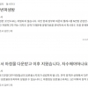 “박사방 보기만 했는데 수사받나요”…온라인 법률상담 급증