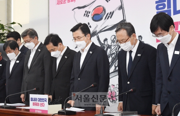 천안함 폭침 10주기 묵념으로 시작하는 선대위
