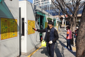도봉, 거리가게와 가판대 방역 작업 진행