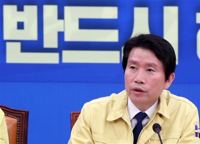 이인영 원내대표 “한국식 코로나19방역 세계 모범 되고 있어”