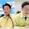 장덕천 부천시장, ‘재난기본소득 반대’ 사과에 이재명 “함께 가겠다”