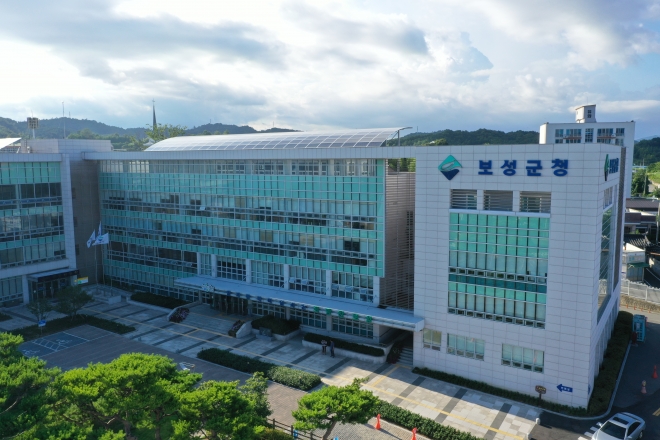 보성군청 전경