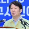 김포 기사에 대구시장 비난 무더기로…수상한 악플