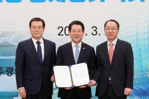 호남 시도지사, 방사광가속기 유치 공동건의