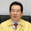 정 총리 “해외 유입 환자 90%가 국민…입국금지 어려워”