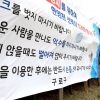 구로구, 코로나19 확산 방지 꽃 나들이 자제 당부