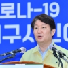 권영진 대구시장, 코로나 음성 판정