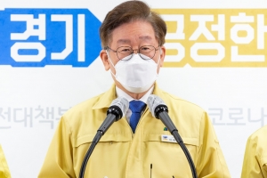 이재명 경기지사 “재난기본소득 기부시 처리 방안 검토”