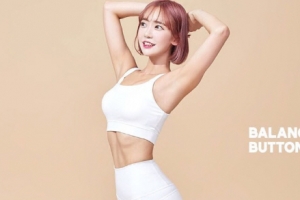[포토] 치어리더 이엄지, 보디 프로필 사진 공개