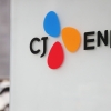 CJ ENM 직원 1명 코로나19 확진에 상암동 사옥 폐쇄