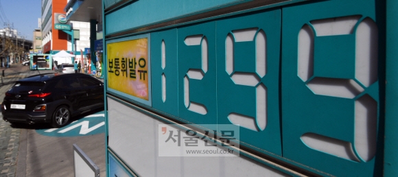 전국 주유소 휘발유 가격이 9주 연속 하락세인 가운데 29일 서울 성북구 한 주유소에 유가정보가 표시돼 있다. 2020.3.29 박윤슬 기자 seul@seoul.co.kr