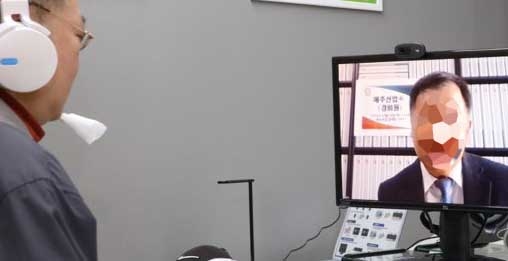 안양거주에 거주 한 구직자가 기업 관계자와 화상을 통해 비접촉 면접을 보고 있다. 안양시 제공