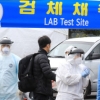 “국민 100명당 1명꼴” 코로나19 진단검사 받았다