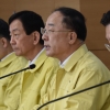 긴급재난지원대상 소득 하위 70%…우리 가족은 해당될까