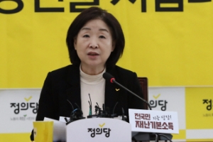 “정의당 지지율 반등 국민들이 지켜줄 것”