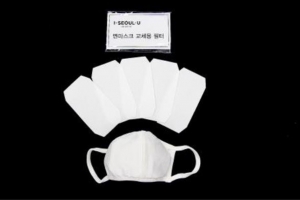 [속보] 불법마스크 800만장으로 110억 번 판매자 구속