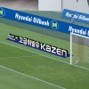 현대오일뱅크 고급휘발유 ‘KAZEN’ 판매 확대