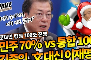 “이건희 손자처럼 우리집도 못받나” 70% 지원금