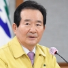 [서울포토] 자가격리 실태 현장점검하는 정세균 국무총리