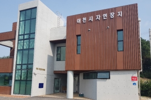 ‘자연에서 자연으로…’이천시립 자연장지 6일 개장