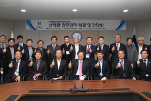 원주 한라대 LINC+사업단, ‘강원 이모빌리티 산업 활성화’ 산학관 업무협약식 개최