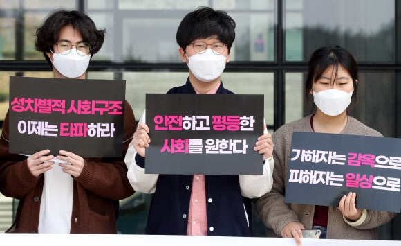 서울대 총학생회, 텔레그램 n번방 집단 성착취 사건 규탄 기자회견