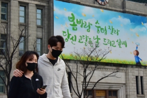 고달픈 날, 봄바람에 날려요