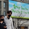 고달픈 날, 봄바람에 날려요