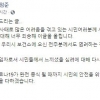 코로나 검사 허탕 항의한 시민에게 강임준 군산시장 “××야” 욕설 파문
