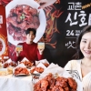 공모주 청약 경쟁률 1318대 1…교촌에프앤비 상장 첫날 급등