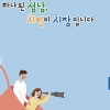 “나눠 쓰는 가치 높여요” 성남시 공유 촉진 사업 공모