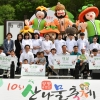 양평 용문산 산나물축제 취소