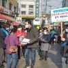 안산시, 관내 전 지역 집회 금지 행정명령