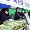 청도군, 대구서 한재 미나리 ‘드라이브 스루’ 판매 행사