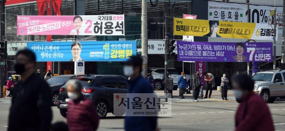 제21대 국회의원 선거운동이 시작된 2일 서울 시내에 선거에 출마한 후보들의 현수막이 걸려있다.2020.4.2 박윤슬 기자 seul@seoul.co.kr