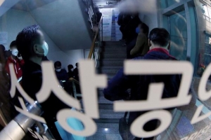 23일부터 소상공인 대출 2000만원까지 받는다