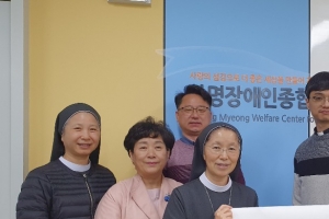 철산3동 성당, 광명장애인종합복지관에 후원금 전달
