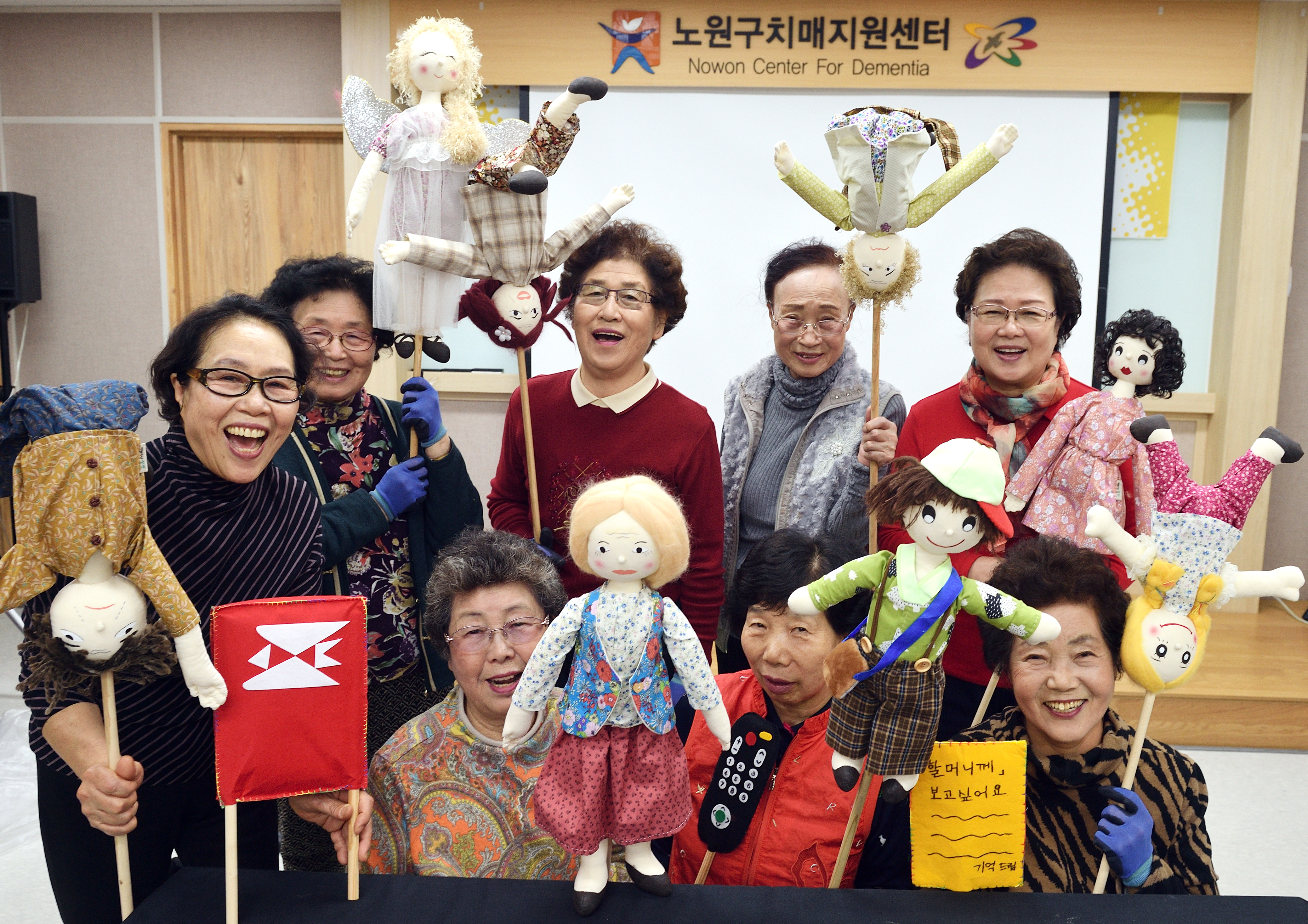 지난해 서울 노원구에 사는 60세 이상 노인들이 노원구 치매지원센터에서 인형극을 한 뒤 기념사진을 찍고 있다. 2020.4.3. 노원구 제공 