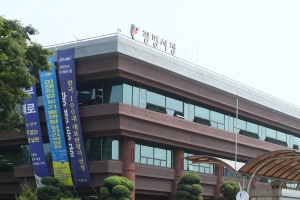 광명시, 민관협치 참여 넘어 혁신주체로… 민관협치활성화 4개년 기본계획 수립