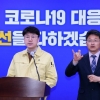경남, 코로나19 해외입국·진주윙스타워온천 등 확진자 2명 추가
