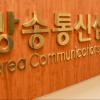 ‘n번방 성착취 피해영상’ 2차 가해 SNS 접속차단