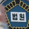 ‘불법 마스크 유통’ 2명 구속영장 기각...“매점매석과 달라”
