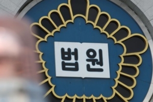 코로나19로 열람실 문 닫자 가처분신청 낸 대학원생...법원 “기각”
