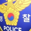 “음주 주차사고 후 도주” 울산 간부 경찰관 검거 ‘직위해제’