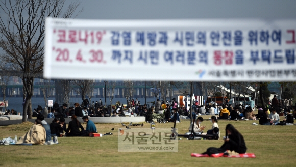 정부가 ‘강화된 사회적 거리두기’를 오는 19일까지 연장한 가운데 5일 서울 여의도한강공원 여의나루역이 시민들로 북적이고 있다.2020.4.5 박윤슬 기자 seul@seoul.co.kr