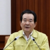 정 총리 “미국·유럽 보면 우리 의료진 대단…감사와 존경”